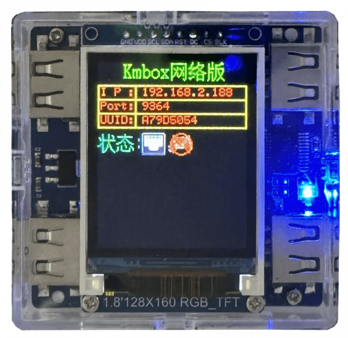 kmbox led