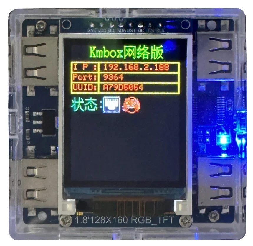 kmboxnetttt kmbox led
